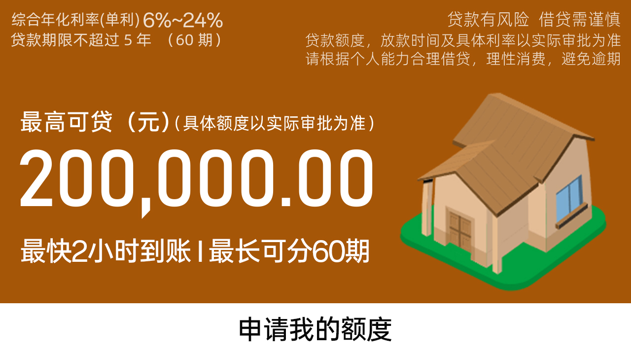 别碰高息贷，急用钱来这借，[嘿哈]不回访不面审，直接到账银行卡[呲牙][