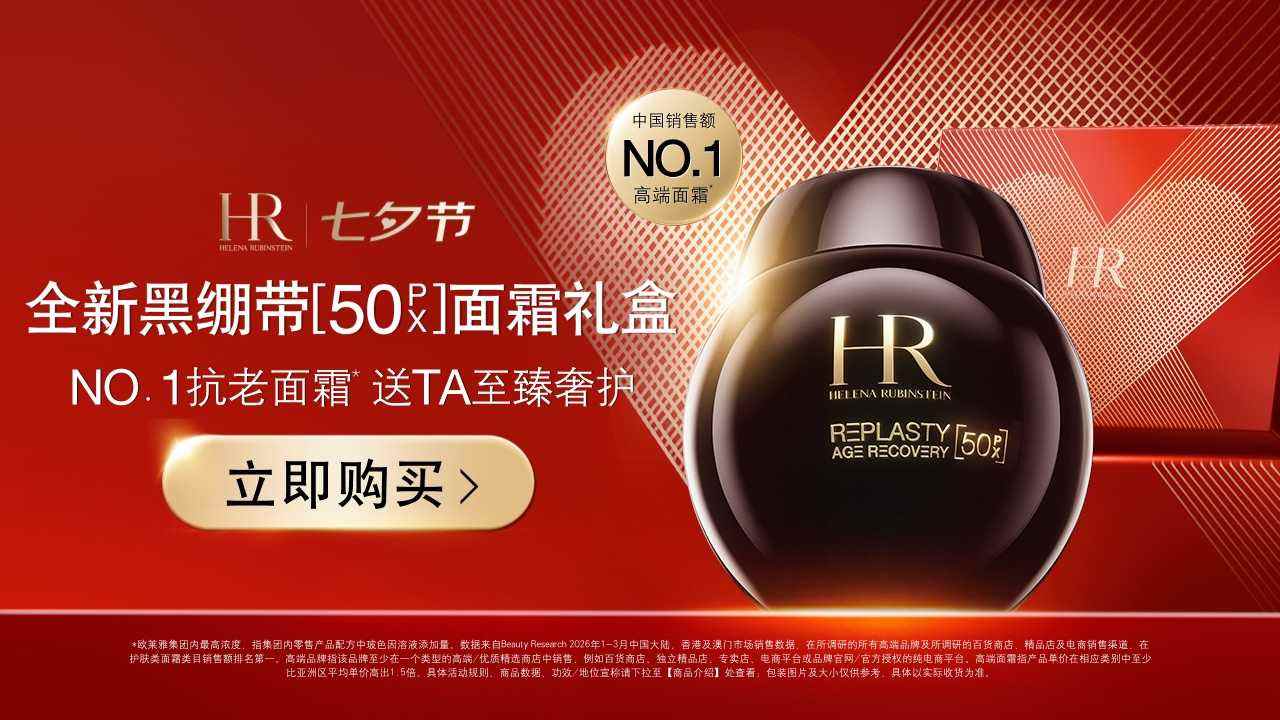中国女记者：我在伊朗外交部晚宴上讲话 台下笑了