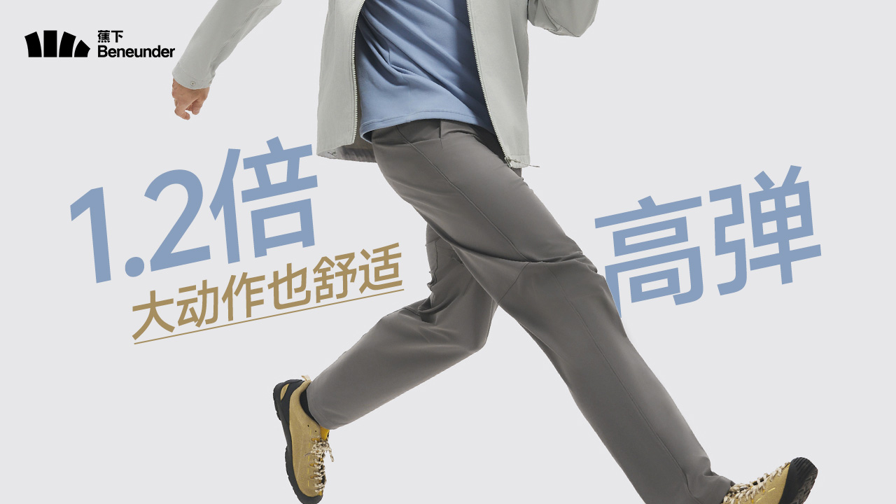 住建局副局长群内辱骂业主：很后悔，已被停职